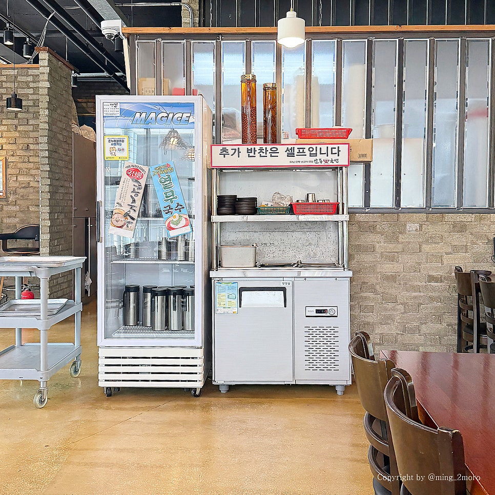 안동본가국밥 원주혁신점 사진 5