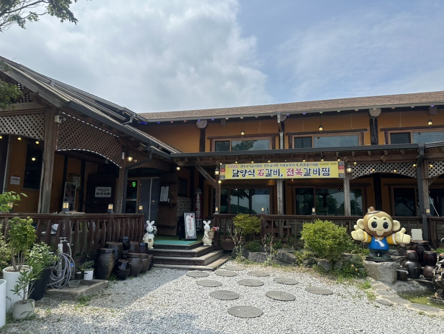 길상석갈비 사진 2