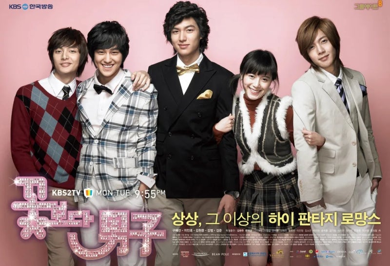 구혜선 이민호 2009 OTT 추억팔이 OST 정보