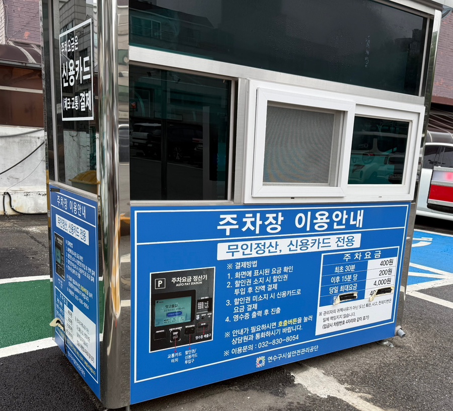 소시민한우갈비살 사진 2