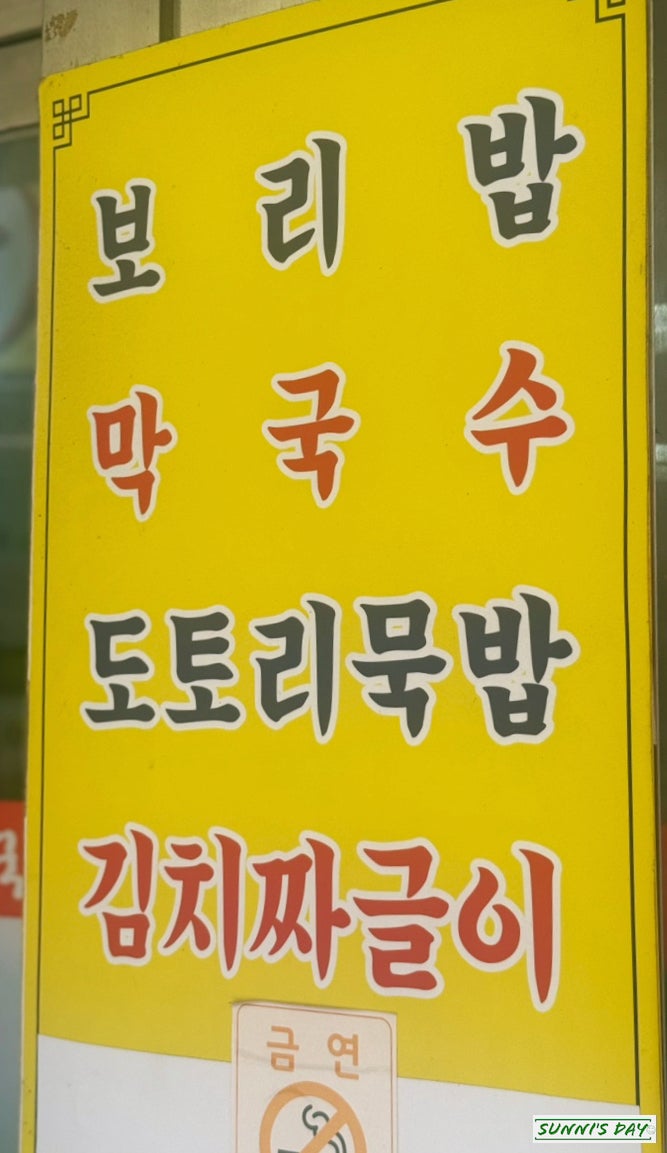 쪽문만두 사진 2