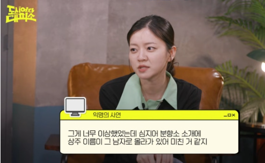 친하지도 않은 삼촌 앉혔다가 하루 만에 잘랐다"… 배우 고아성의 솔직 고백