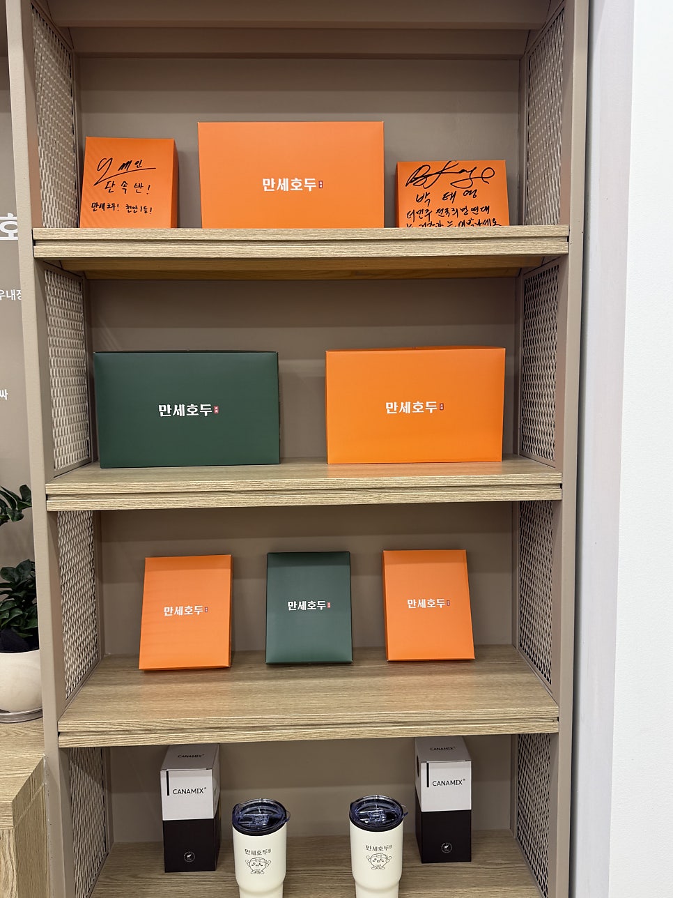 병천진순대 본점 사진 3