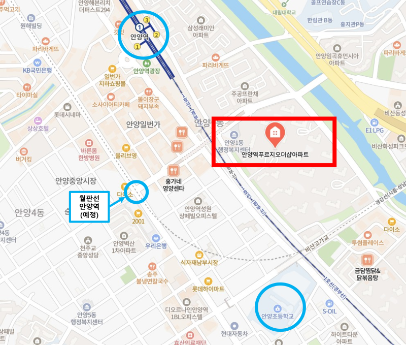 [임장] 안양역푸르지오더샵 안양역세권 아파트 안양역 대장아파트