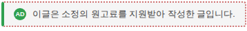 숲속호두 아산탕정점 사진 1