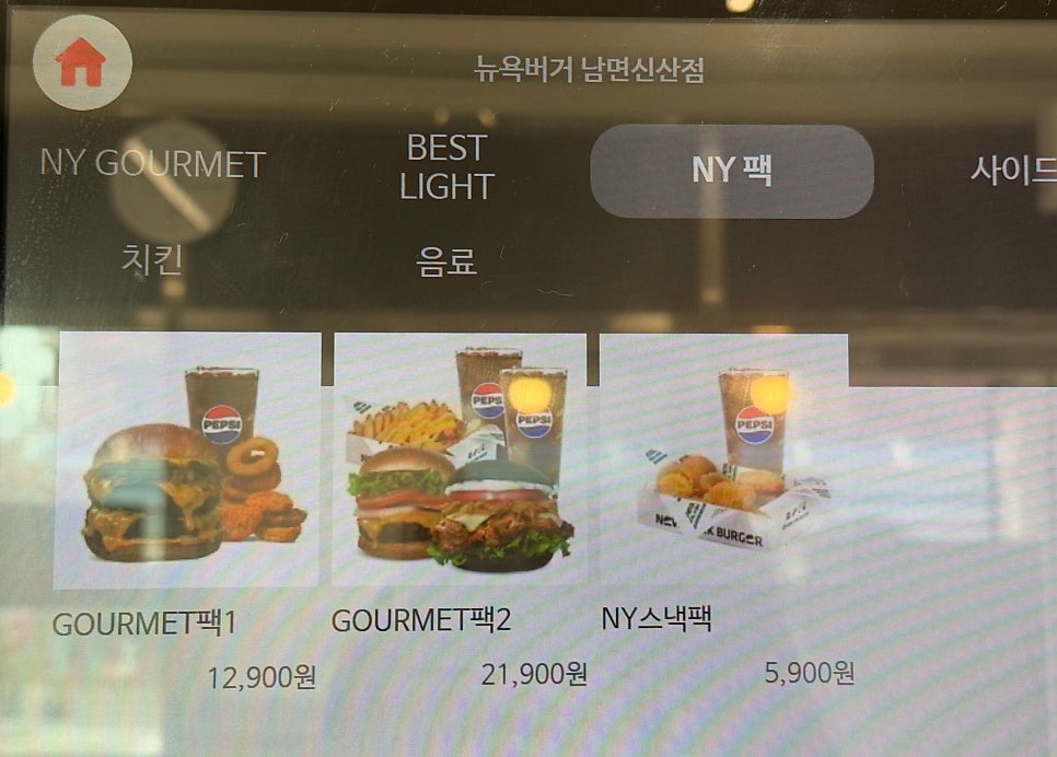 뉴욕버거 남면신산점 사진 4
