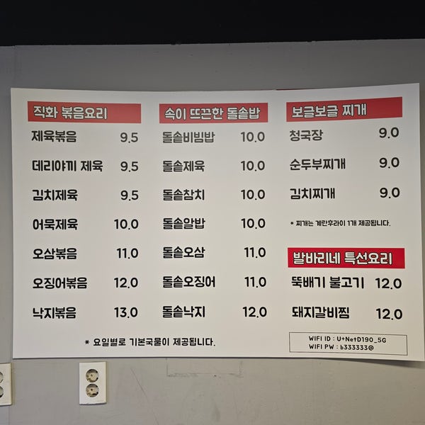 발바리네 사진 3