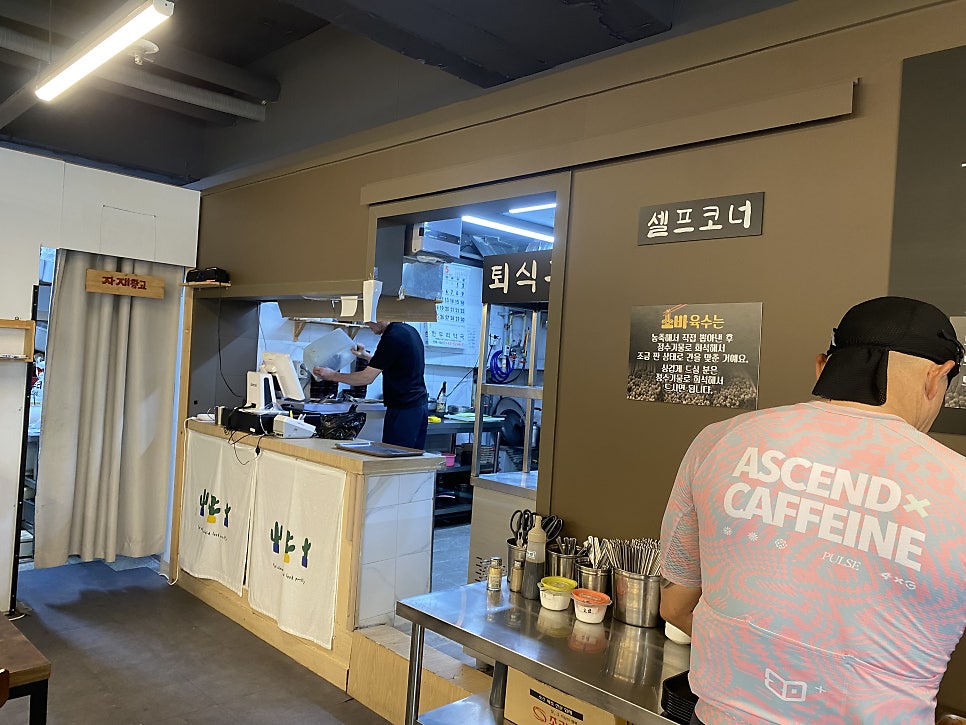 마포즉석모밀촌 사진 4