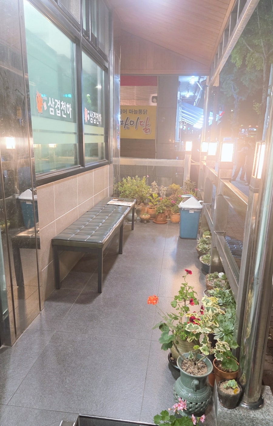 삼겹천하 후평점 사진 2