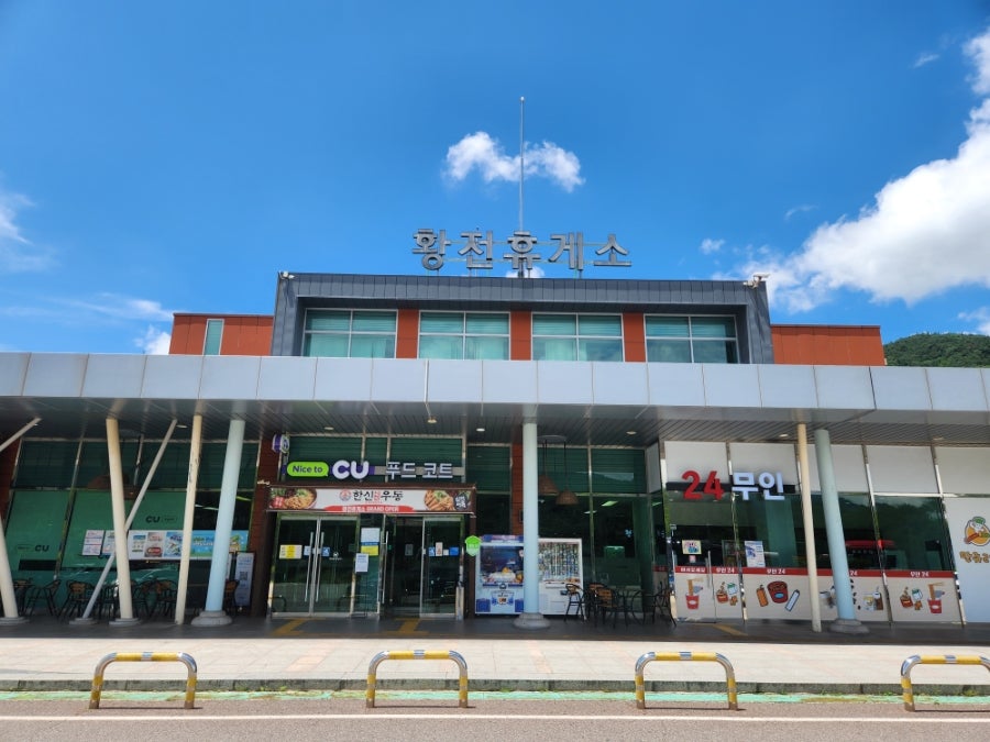 정가네토스트 사진 4