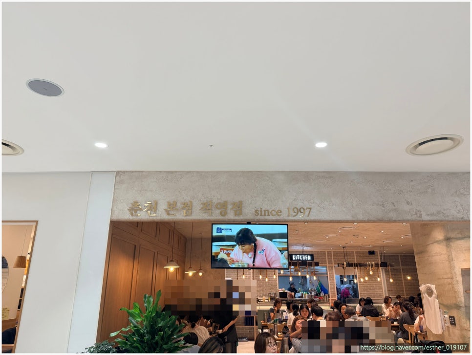 비와별닭갈비 춘천본점 사진 2