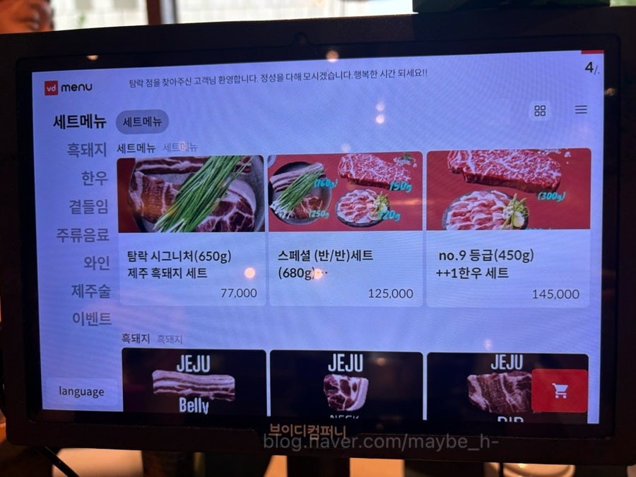 탐락 사진 5