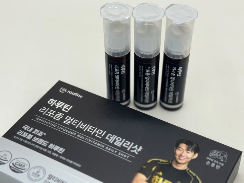 베리맛 이뮨비타민, 하루틴 리포좀 멀티비타민 데일리샷 후기