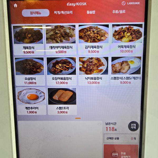 발바리네 사진 2