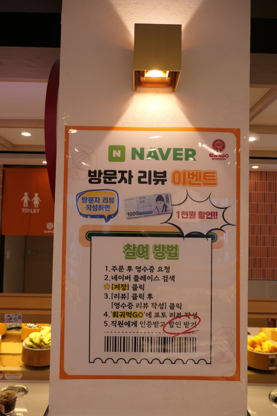 훠궈나라 홍대점 사진 5