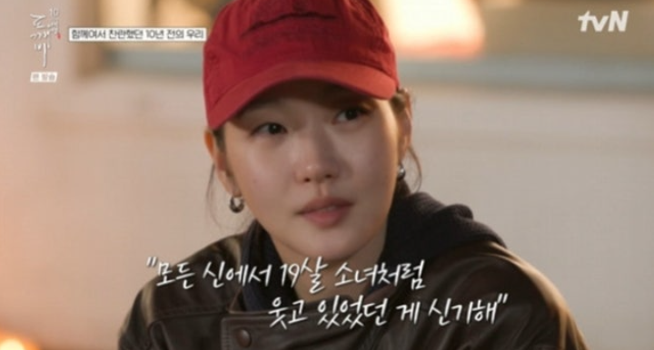고생했지만, 모두의 합이 좋았다"...김고은이 밝힌 '도깨비 10주년 여행' 비하인드