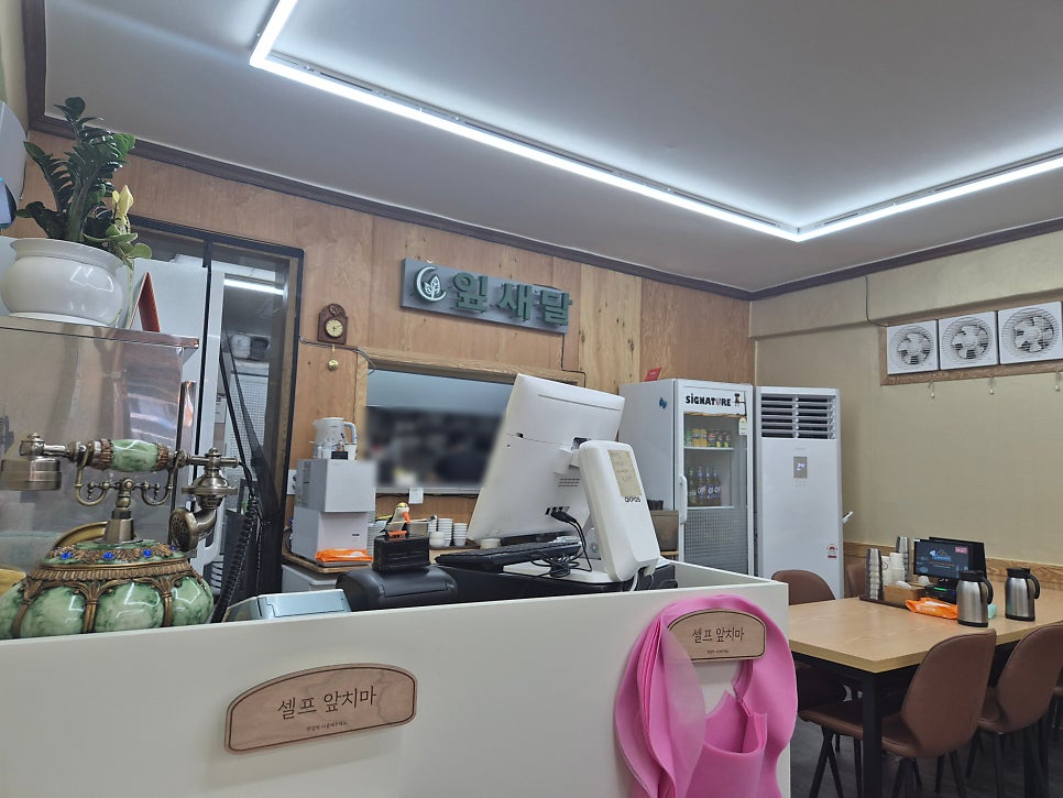 잎새달 사진 4