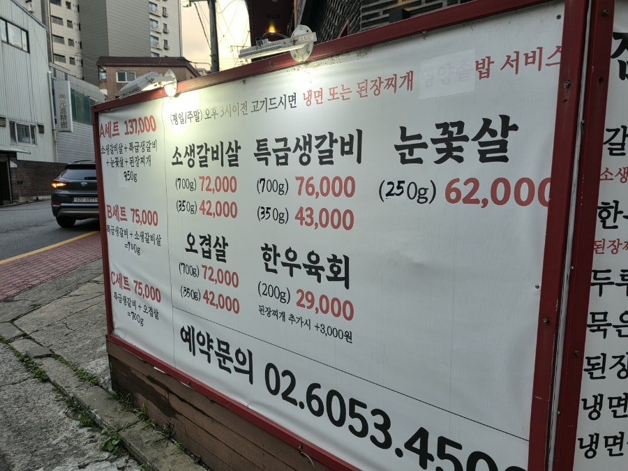 소플러스 사진 3