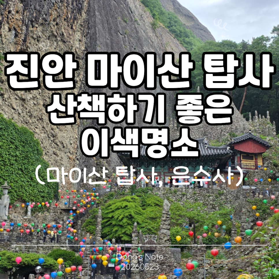 진안갈비 사진 1
