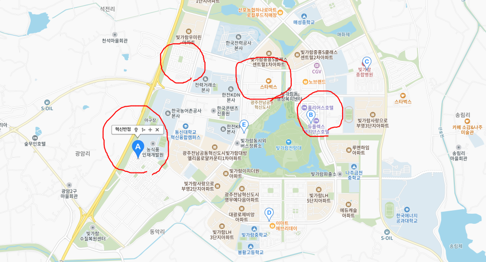 혁신반점 사진 3