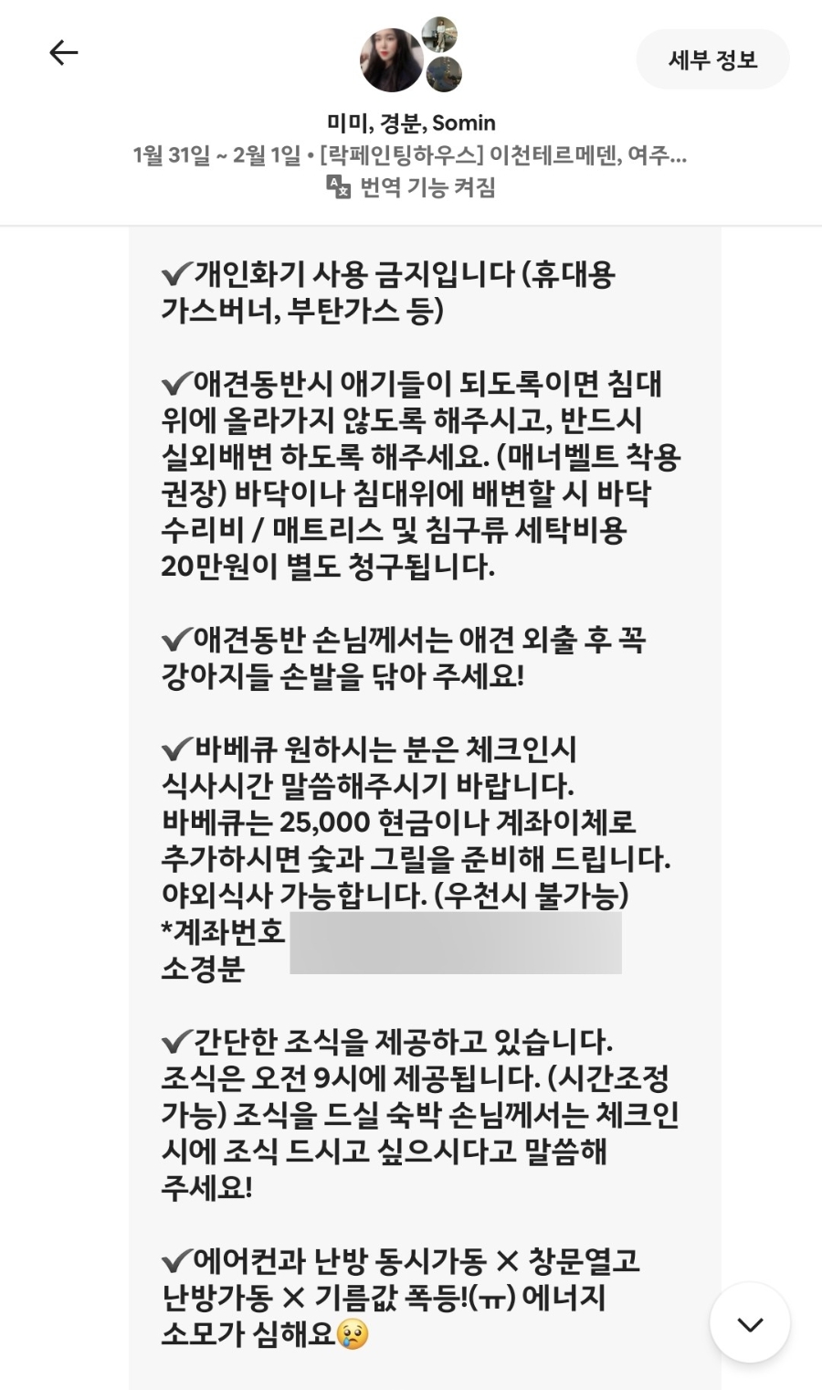 락페인팅하우스 사진 4