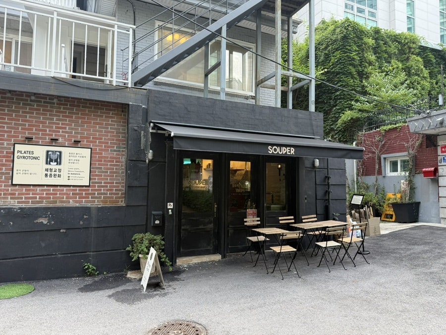 SOUPER 광화문 사진 2