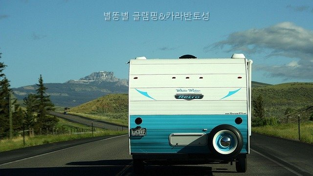 모두의캠핑 사진 3