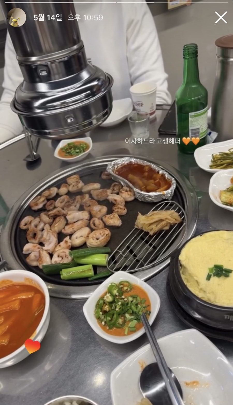 태영생막창 수원시청점 사진 4
