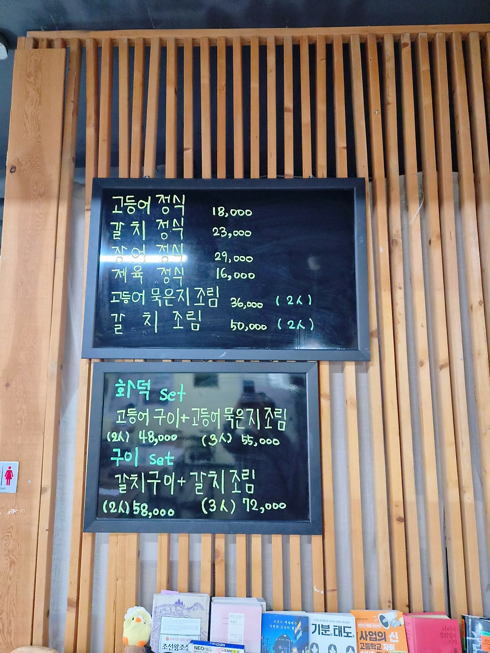 화덕에구어락 사진 5