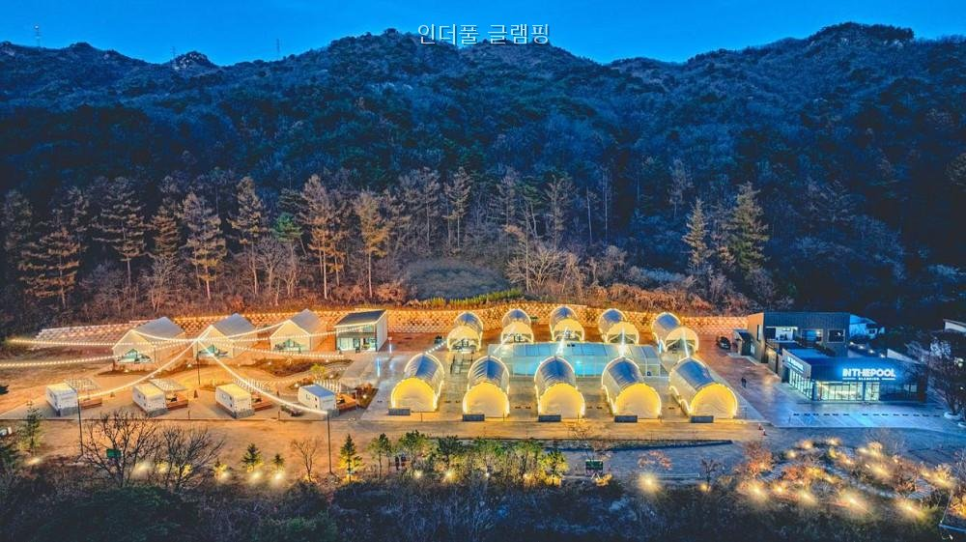 인더풀글램핑 사진 5