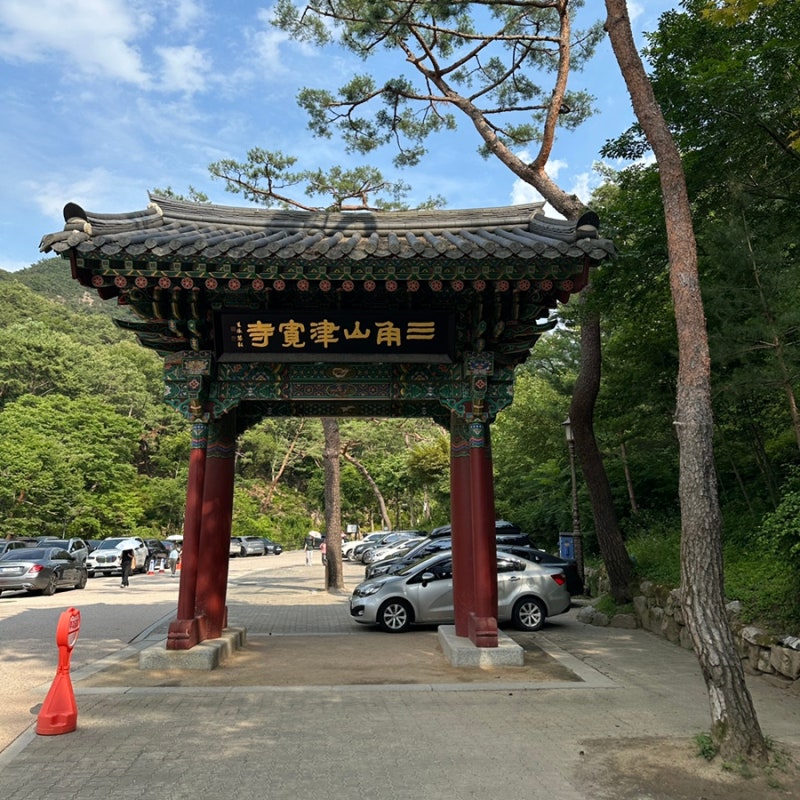 북한산 초보 등산코스 추천 서울 진관사 둘레길 가벼운 등산