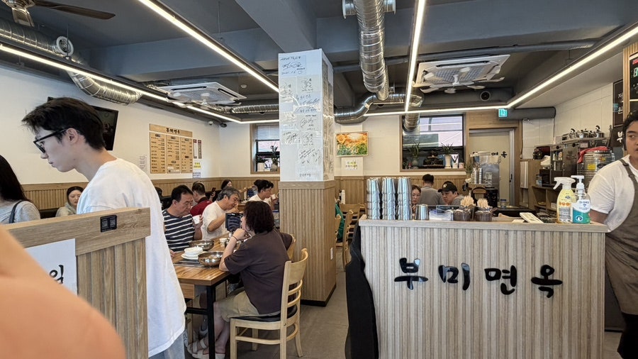 부미면옥 사진 3