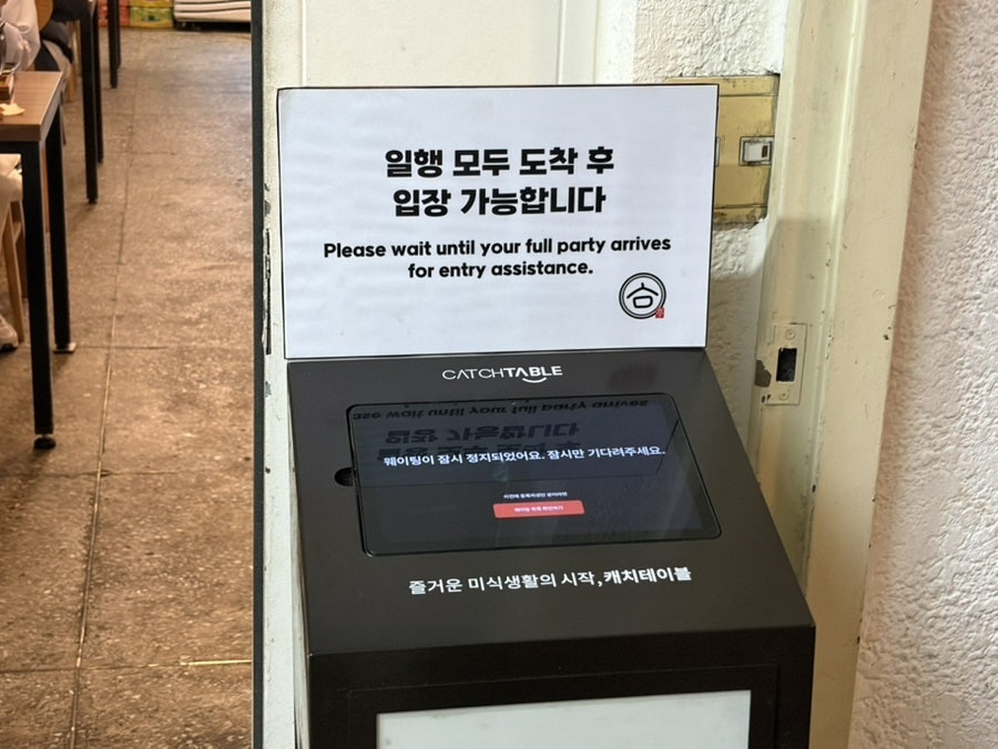 규카츠정 성수점 사진 4