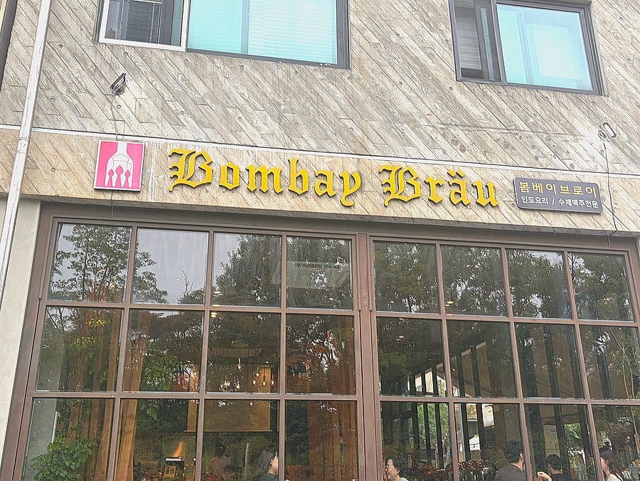 Bombeibeuroi Pangyojeom photo 3