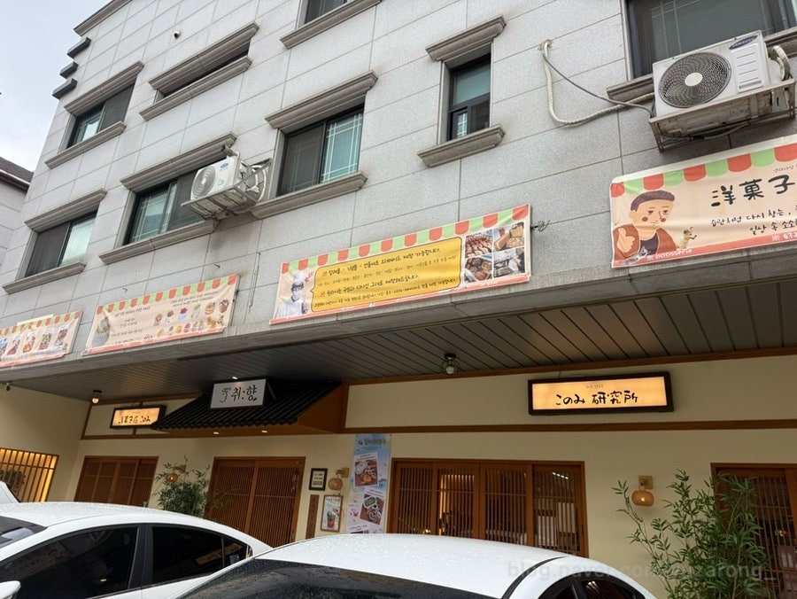 양과자점 취향 사진 1