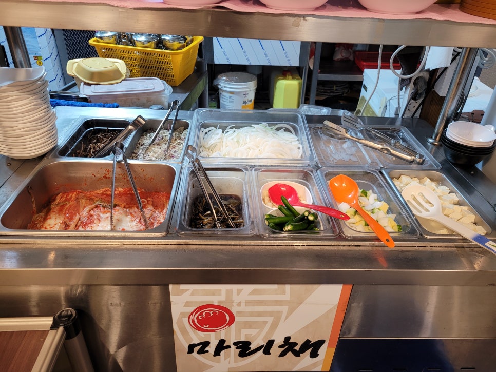 마리채 사진 6