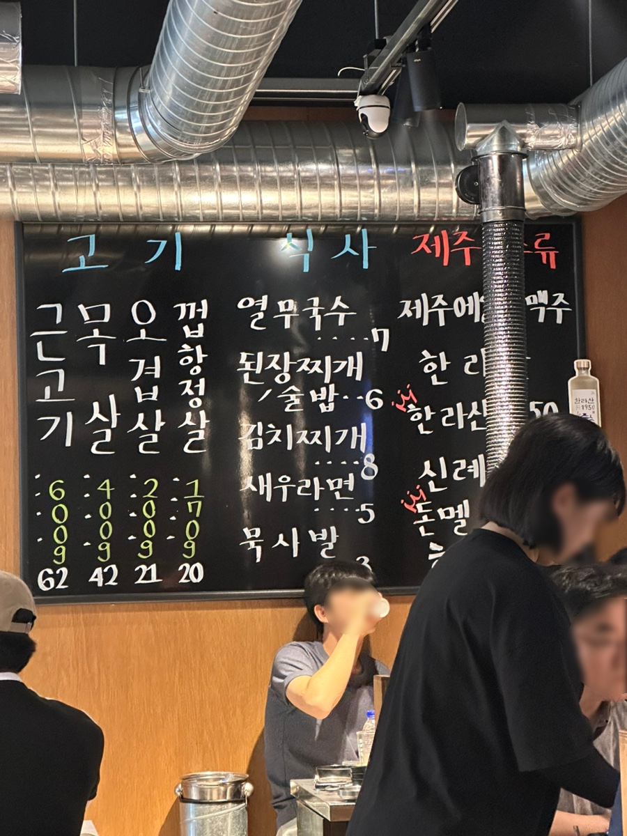 돈멜 미금점 사진 6
