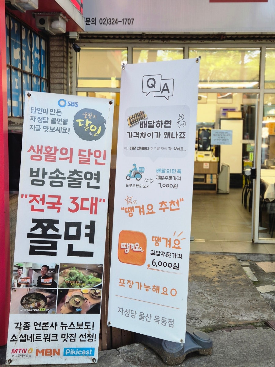 자성당 사진 2