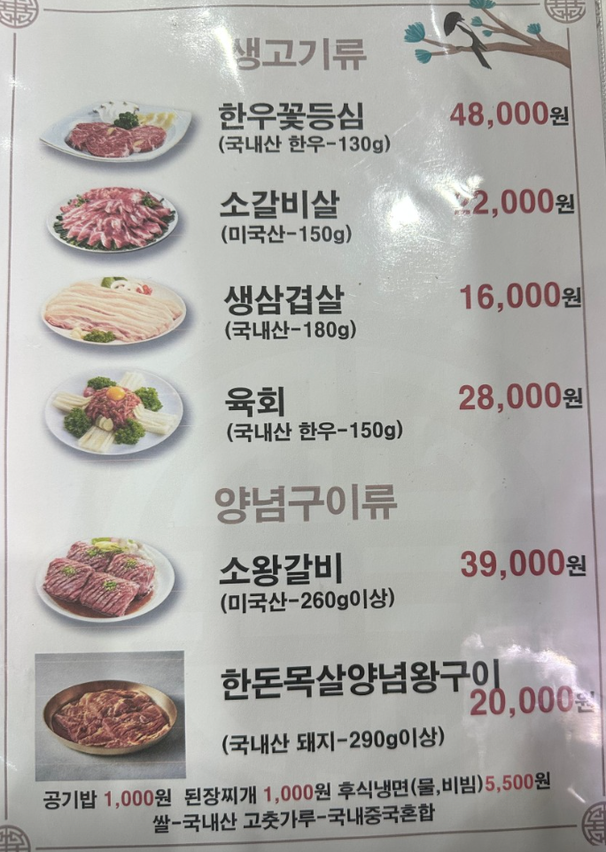 대청마루 사진 4