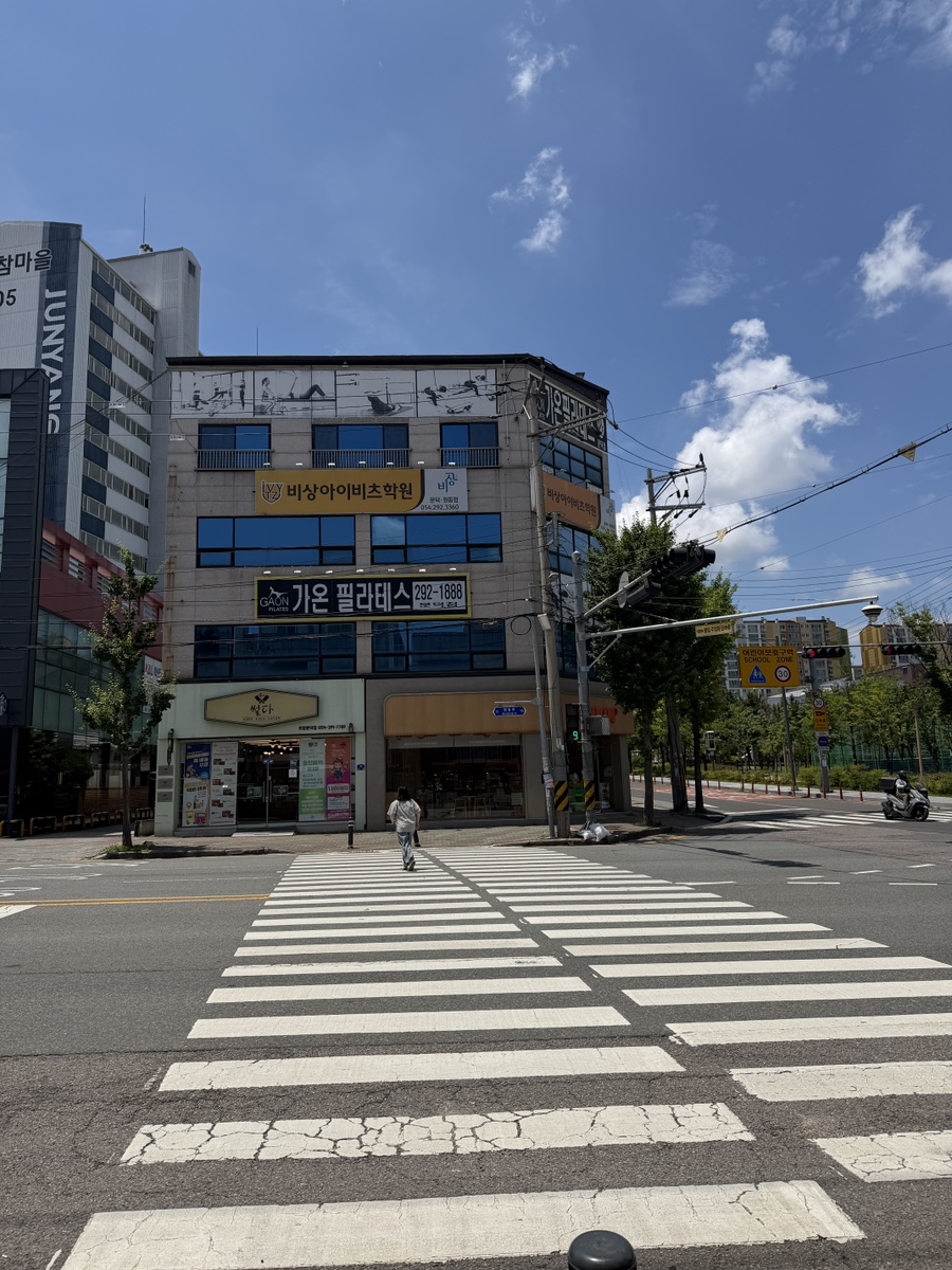 옛날손장칼국수 사진 3
