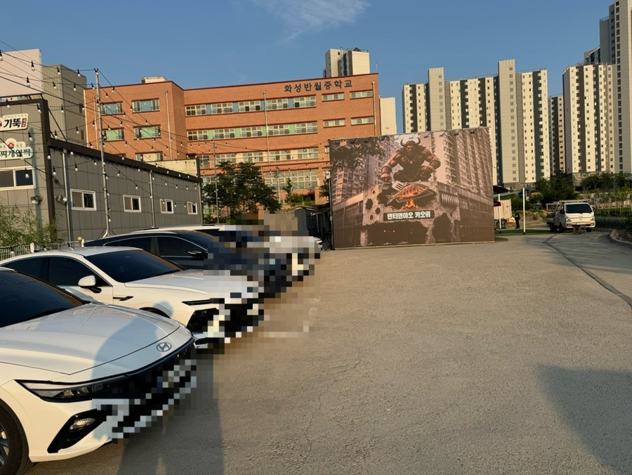 반티엔야오 카오위 동탄점 사진 2