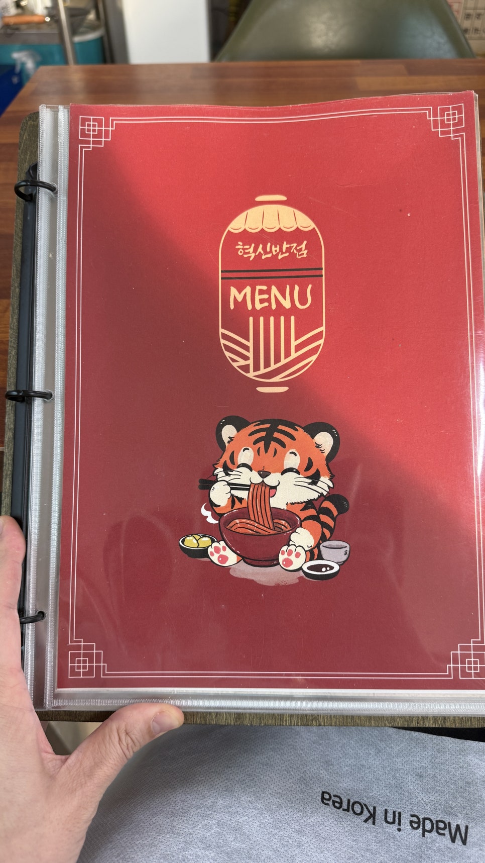혁신반점 사진 4