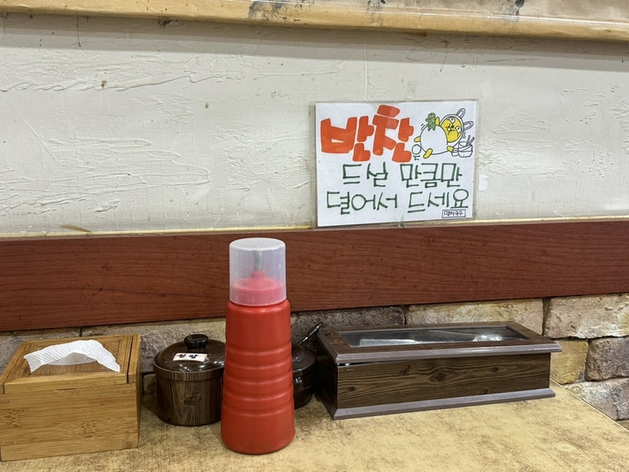 멸치국수 사진 6