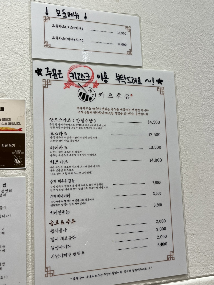카츠후유 사진 2