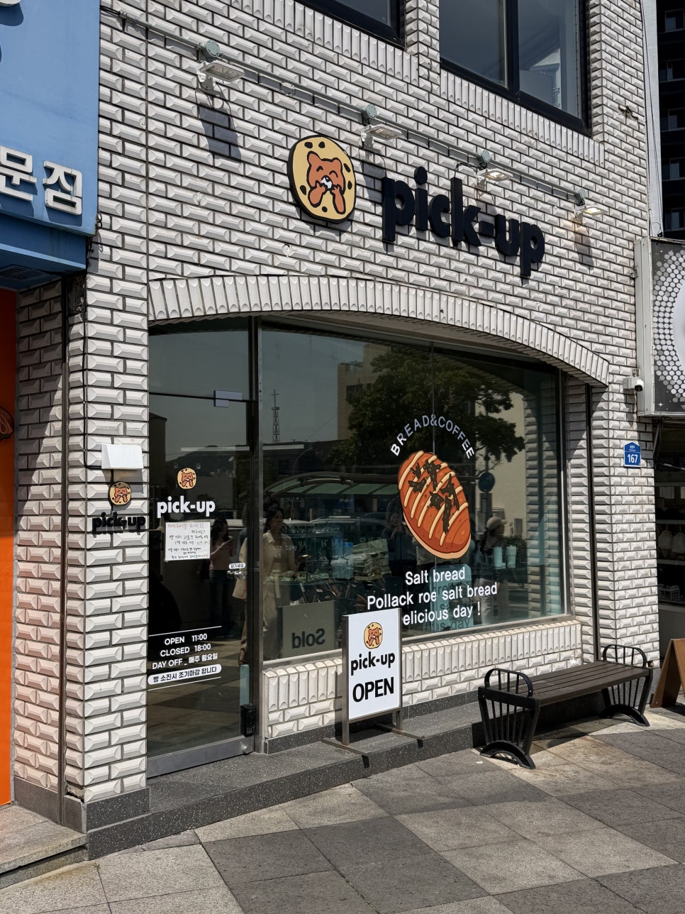 키에키 커피 스탠드 사진 4