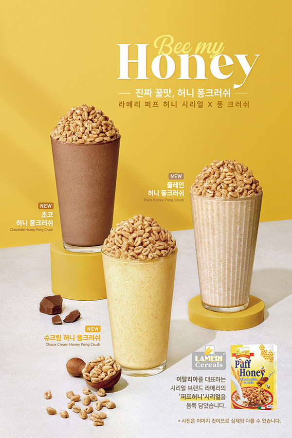 메가MGC커피 청주운천진양점 사진 4