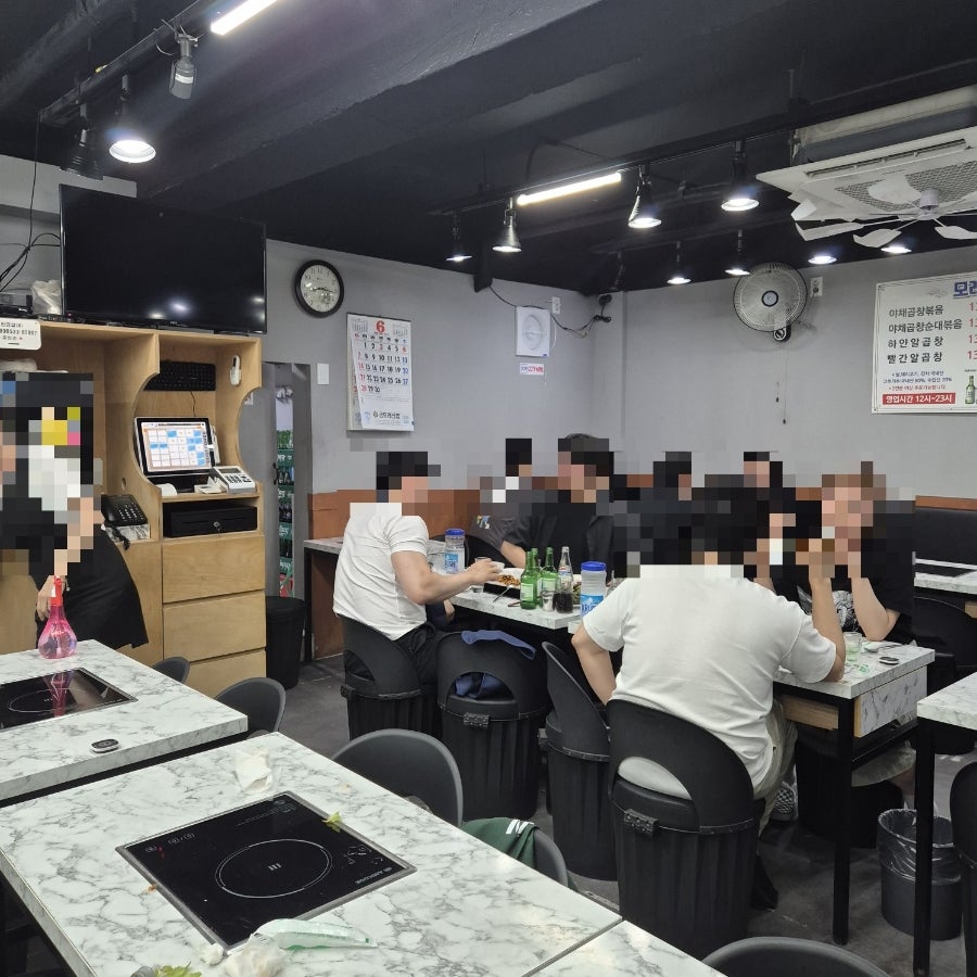 모래내곱창 사진 3
