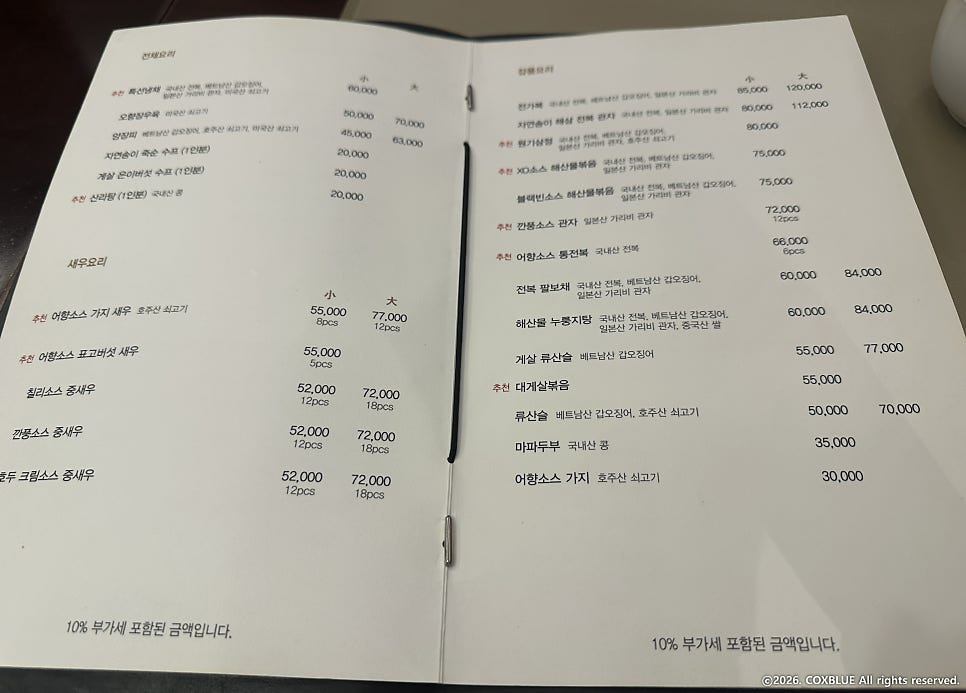 아사랑 사진 5