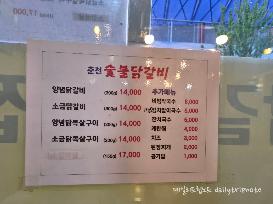 밤마실 사진 3
