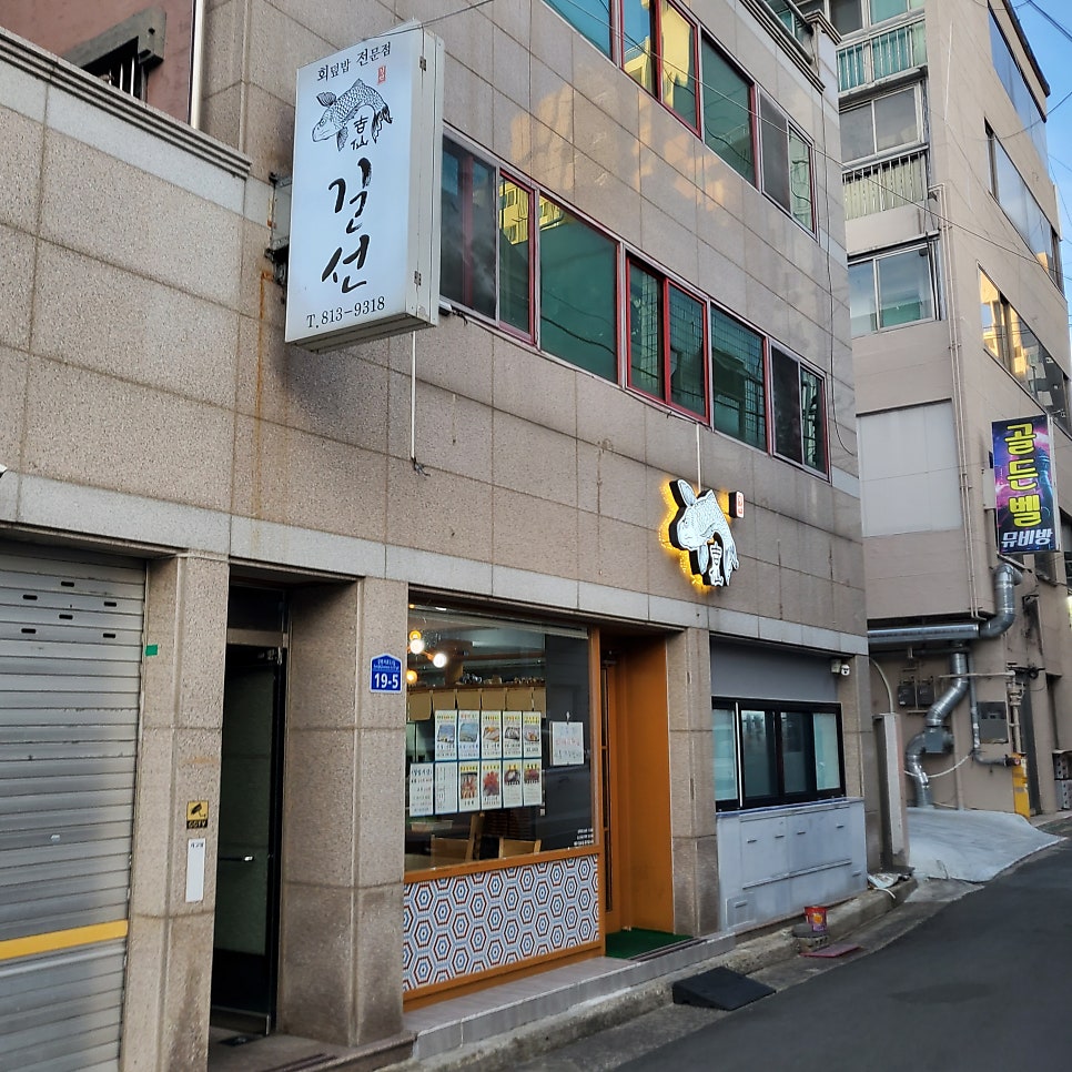 길선 사진 1